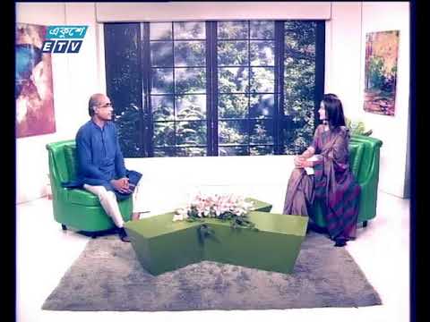 একুশের সকাল ০২.১০.২০১৭