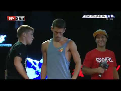 F3WT Beijing 2014 [FINAL] Charly Iacono vs Andrew Henderson / Freestyle Football