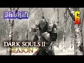 HARD'КОРИМ [Dark Souls 2 (2 сезон) #6] Забытая Крепость ...