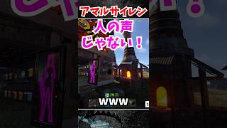 アマルサイレン #VCRRUST #rust #黒炭酸