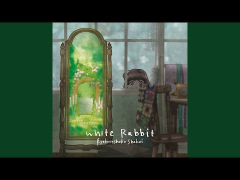 Himitsu no Hana no Niwa White Rabbit Ryokuoushoku Shakai