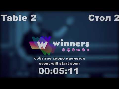 WINners CUP table 2  14.12  Ziakun Aleksandr - Ziakun Viktor  21:00