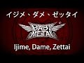 Babymetal – Ijime, Dame, Zettai (イジメ、ダメ、ゼッタイ) Acoustic guitar cover (ソロギター)