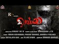 DWIMUKHA Thrilling Short Film Kannada