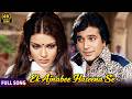 Ek Ajnabee Haseena Se ️ Rajesh Khanna Zeenat Aman Classic Song 4K Hindi Gaana