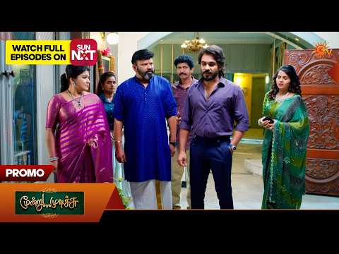 Moondru Mudichu - Promo | 11 Feb 2026 | Tamil Serial | Sun TV