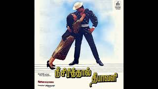 Download lagu Saayangaala Sandhiya Raagame (Reuploaded) ::  Nee Sirithaal Deepavali : Remastered audio song mp3 Download lagu Saayangaala Sandhiya Raagame (Reuploaded) ::  Nee Sirithaal Deepavali : Remastered audio song mp3