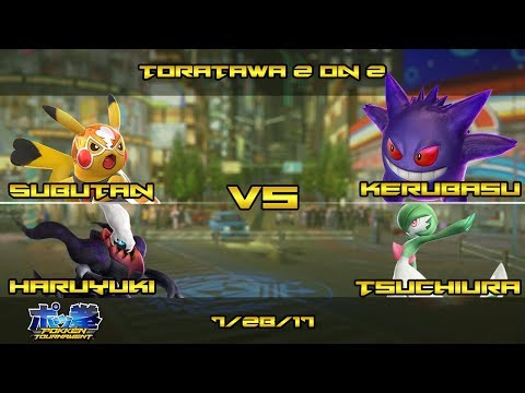 Toratawa 2on2: Subutan & Haruyuki (Libre/Darkrai) vs Kerubasu & Tsuchiura (Gengar/Gardevoir)