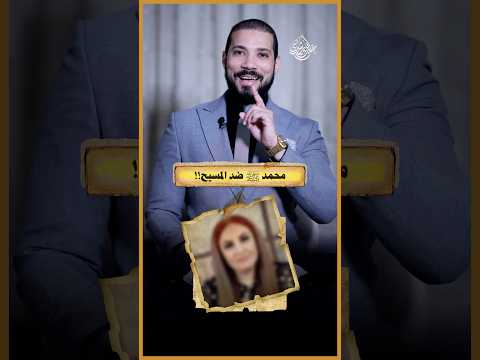 أم غل تعود من جديد!