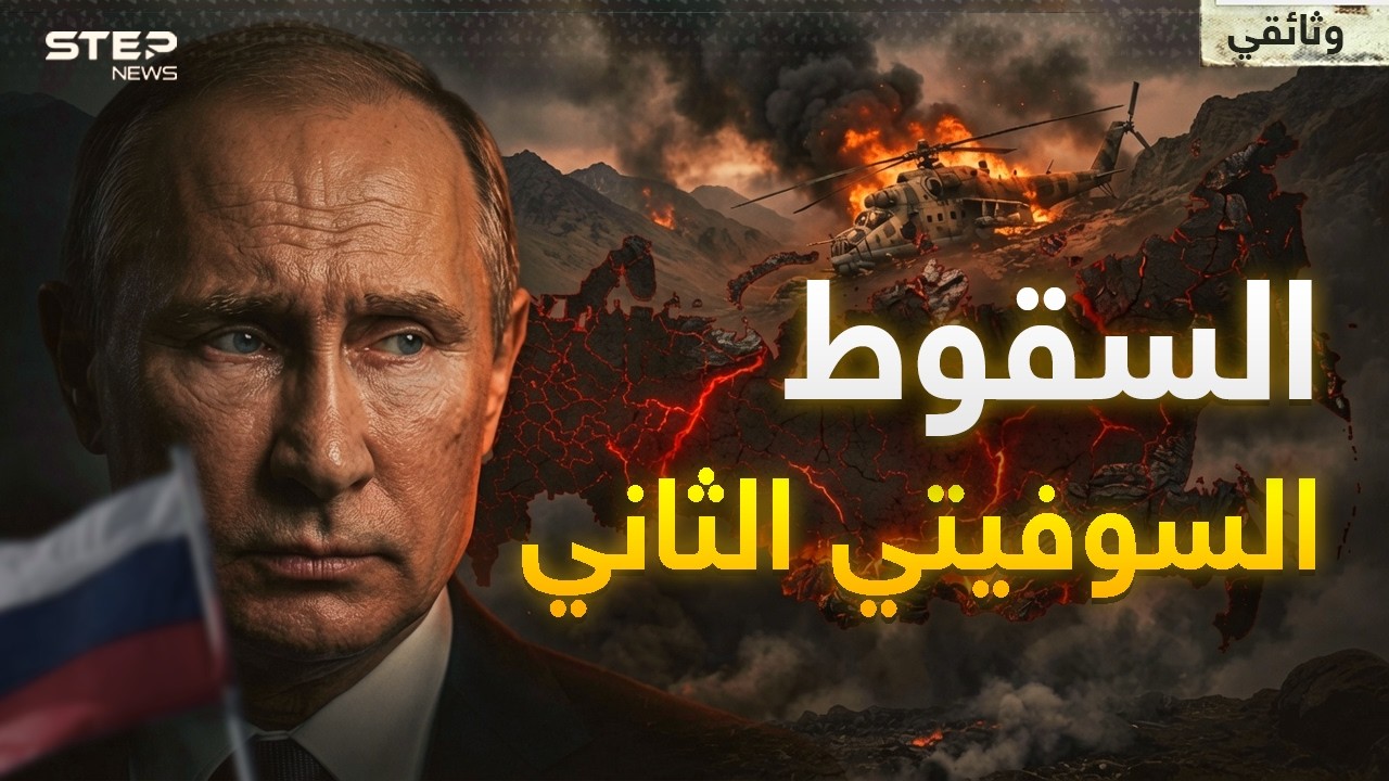 فيديو YouTube