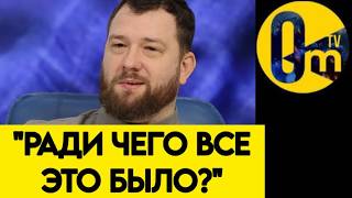 "ЭТО ПО-ВАШЕМУ ВЕЛИКАЯ РОССИЯ?!"