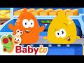 Pitch Potch Shopping Day Toddler Supermarket Musical Adventure BabyTV