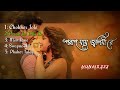 Dev Poran Jai Joliya Re Move All Songs Dev Special Songs Jukebox Non Stop360p