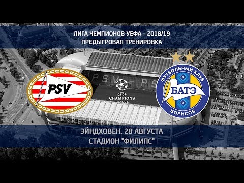 28.08.2018_Предыгровая тренировка