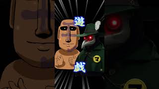 腹が減ったのか？（おじさんたちの遊び） #ネタ動画
