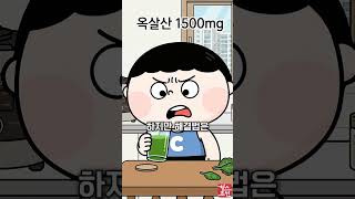건강하려고 마신 시금치 주스가 신장을 망쳤다? ???? 옥살산 위험 실화 #shorts