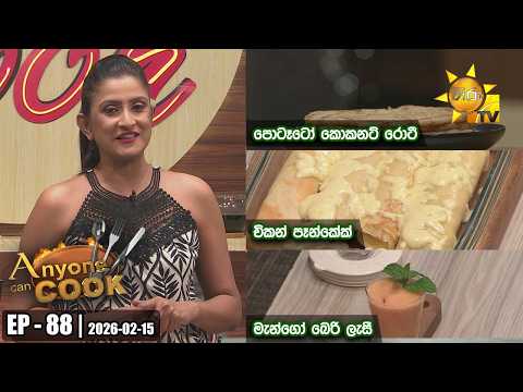 Hiru TV
