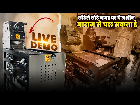 Click to Watch Video