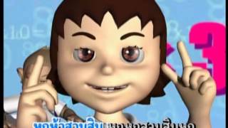 จ๊ะทิงจา Ja Ting Ja  อัลบั้ม4 จ้าคูณจ้า เพลง สูตรคูณจ้า