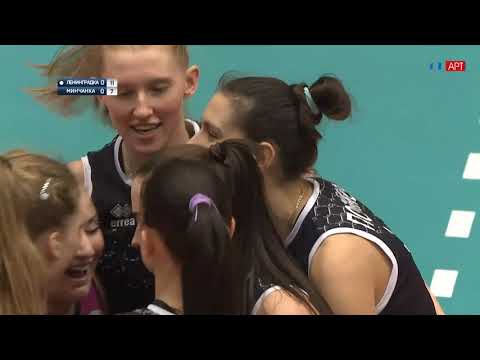 02.02.2019 Ленинградка - Минчанка Суперлига  Женщины