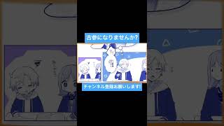 恋する3秒前 歌ってみた #歌い手 #歌ってみた #恋する3秒前 #かにちゃん #shorts