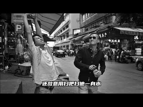 走鬼 意思