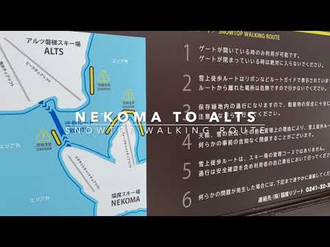 Nekoma to Alts