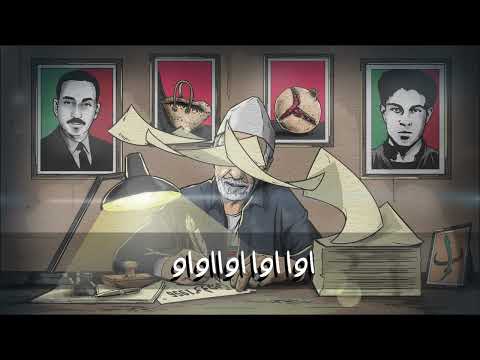 Ultras The Twelfth Player : 56