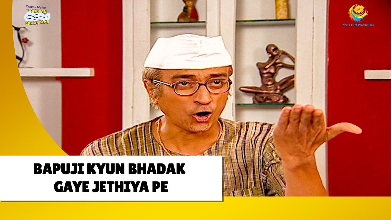 Bapuji क्यू भड़क गए Jethiya Pe ! | Haste Raho Hasate Raho | Taarak Mehta ka Ooltah Chashmah