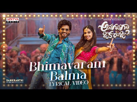 Bhimavaram Balma Lyrics English Translation – Anaganaga Oka Raju