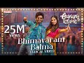Bhimavaram Balma Lyrical Anaganaga Oka Raju Naveen Polishetty Meenakshi Mickey J Meyer Maari