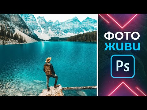 Курс Фотошоп с Нуля 1 Создание документа Основы интерфейса Навигация