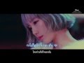 [Karaoke/Thaisub] Taeyeon 태연 (SNSD) - Rain ...
