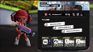 スプラ３　参加型