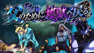 【オラドラ】６部☆父親のために超危険な監獄へ戻る！