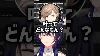 過去の発言から信用してもらえない一ノ瀬うるは【一ノ瀬うるは/叶/ボドカ/うるか/にじさんじ/ぶいすぽ/切り抜き】