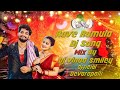 Rave Ramula Folk Dj Song Remix By Dj Vinod Smiley Official Devarapali Telangana Styl Remix 2k23