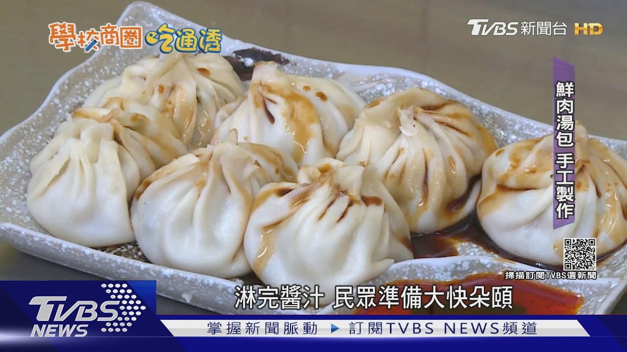 免想吃啥!學生轉彎就到 中原夜市美食夯