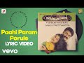 Vadakkumnathan Paahi Param Porule Lyric Raveendran Mohanlal Padmapriya