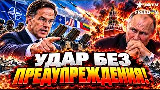 СУДНЫЙ ДЕНЬ ДЛЯ МОСКВЫ! Литва и НАТО ставят точку в шантаже Путина