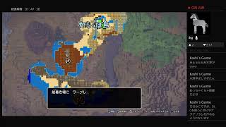 【ドラクエビルダーズ2】世界を造って、運命を壊してみました。♯4