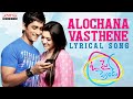 Alochana Vasthene Song With Lyrics Oh My Firend Songs Siddharth Hansika Sruthi Haasan