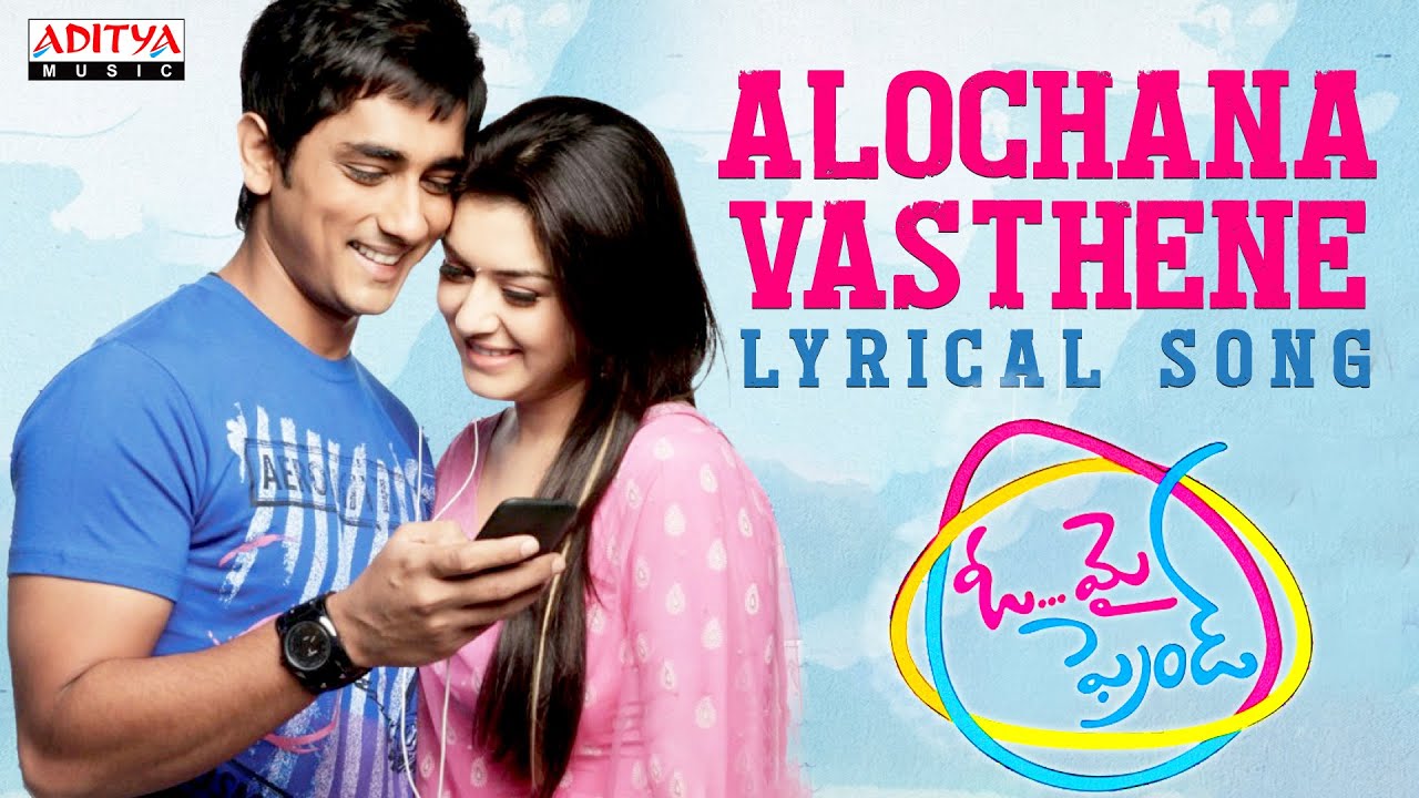 Aalochana Vasthene Lyrics  | Oh My Friend | Hansika, Navadeep, Siddarth, Sruthi Hassan | Ranjith, Sangeetha Prabhu, Sarah Straub | Rahul Raj