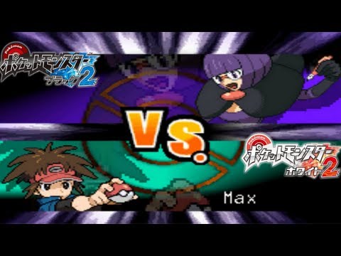 Pokemon White 2 Walkthrough: Elite 4 Ghost Type - Shauntal