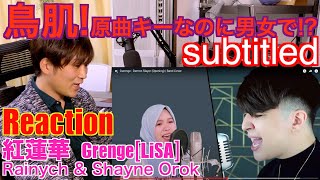 Download lagu 紅蓮華 GrengeLiSA   Rainych&Shayne Orok covered【リアクション動画】〔#262〕Japanese vocal coach reacts mp3