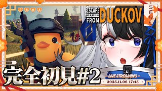 【エスケープ フロム ダッコフ】完全初見！エクストリーム！農場からが本番だったのか！？#2【PROMISU/セラ】