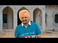 Game Sidhu Moose Wala Whatsapp Status Game Sidhu Moosewala Staus New Song Song