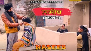 ਨਸੀਬ  - 3 | Naseeb - 3 | Punjabi Web Series | Tajinder Sandeep