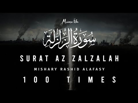 Surah Al Zalzalah 100 Times | Mishary Rashid Alafasy | Mumin Vibe