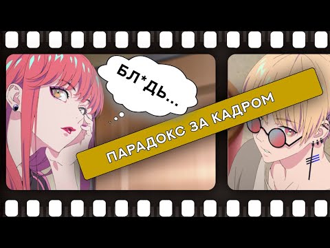 Трейлеры Парадоксальный лайв